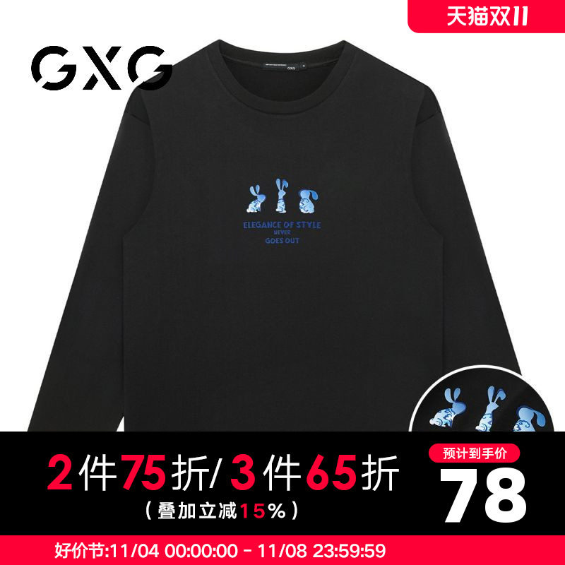 【新品】GXG男装 23春季圆领休闲宽松长袖上衣日常T恤高性价比高么？
