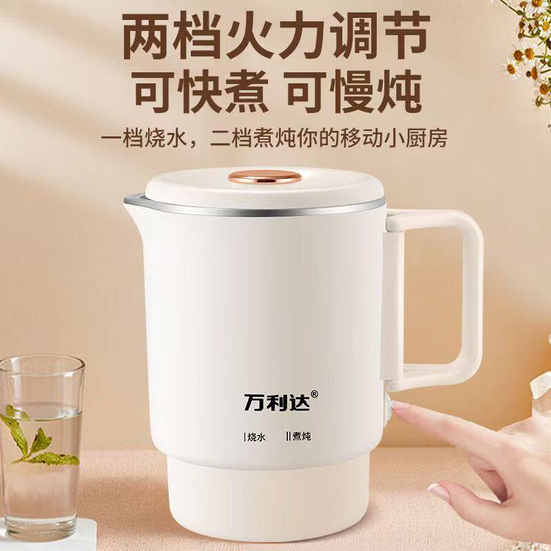 便携折叠电热烧水壶万利达JN609A不锈钢宿舍煮面锅出差旅行水壶