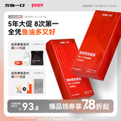 万物一口Original挪威Epax鱼油鲜肉零食猫条成幼猫增肥湿粮主食