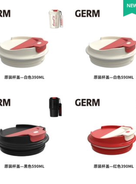 GERM可口可乐保温咖啡杯原装杯盖