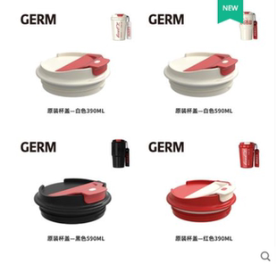 正品GERM可口可乐联名保温咖啡杯原装杯盖配件不支持7天无理由