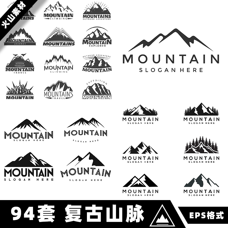 复古抽象山脉山峰冒险户外徽章图标印花标志插画矢量ai设计素材图