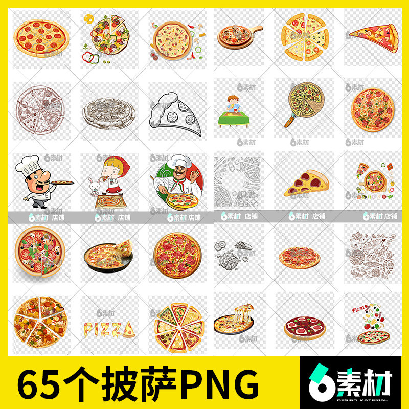 手绘卡通披萨意大利西餐比萨饼榴莲png格式免抠图片海报设计素材