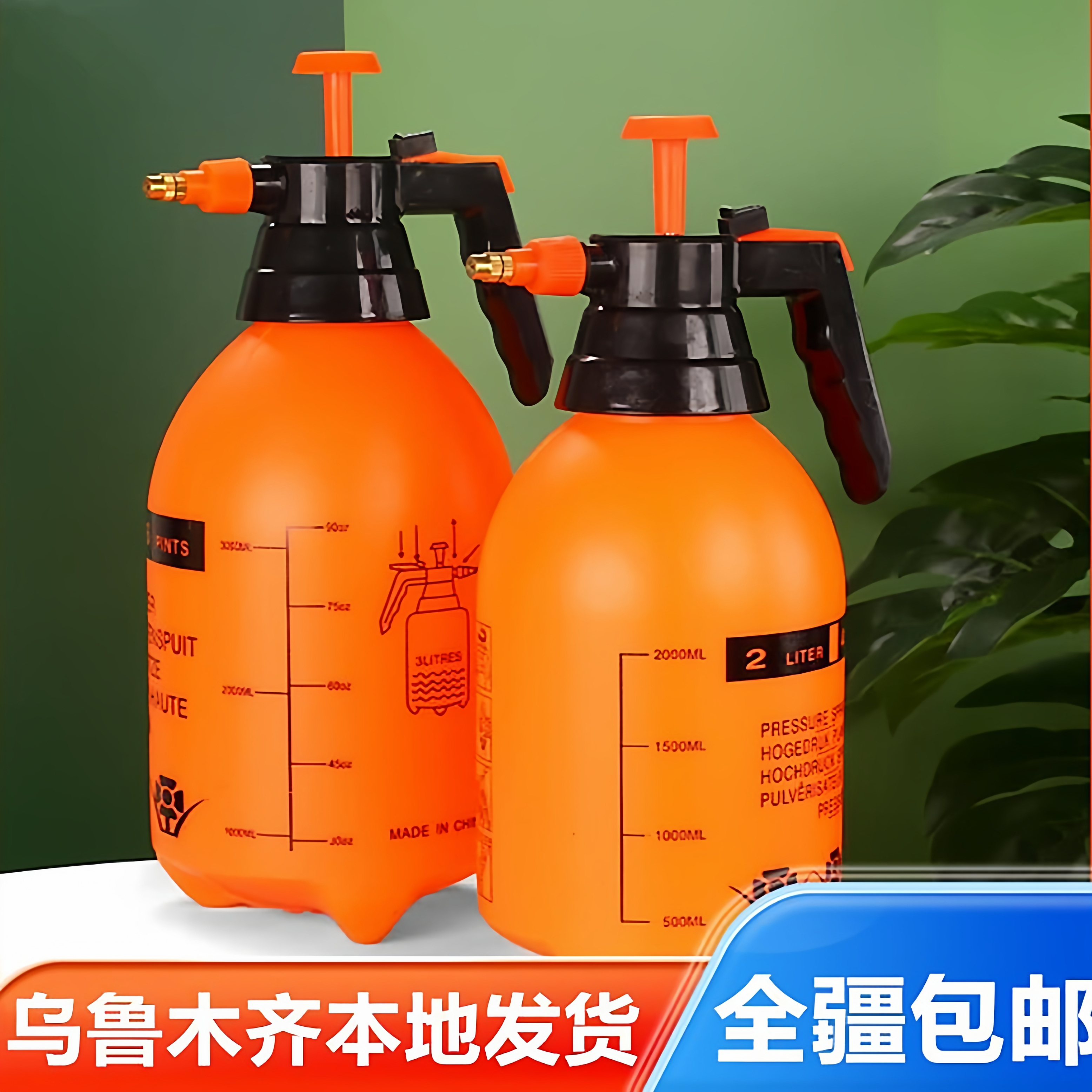 气压式大容量洗车专用园艺喷壶