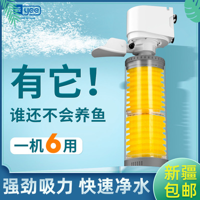 鱼缸静音过滤器三合一增氧循环