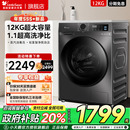 V20 小天鹅超薄滚筒洗衣机全自动家用洗烘一体v23 12KG大容量