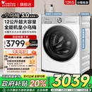 {纯平全嵌}小天鹅小乌梅3.0轻享版 12KG全自动洗烘一体洗衣机E10P
