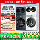 小天鹅懒人12kg洗烘一体内衣小型双筒三桶洗衣机 迷你小乌梅
