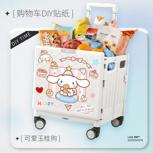 小拉车卡通动漫防水行李箱贴纸