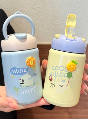 超小巧迷你吸管保温杯女生可爱高颜值便携口袋水杯小学生儿童杯子