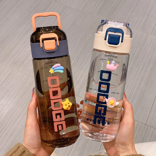 tritan夏季水杯带刻度茶隔