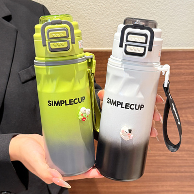 保温杯男生2025新款吸管杯子初中学生儿童上学专用水壶男孩大容量