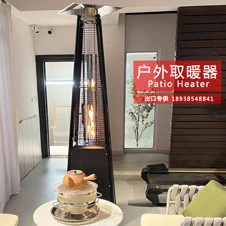 室外取暖炉然气取暖炉煤气取暖器液化气加热器户外真火壁炉烤火炉,标准件/零部件/工业耗材,其他车间设备,淘宝优惠券,粉丝福利购,淘宝优惠卷