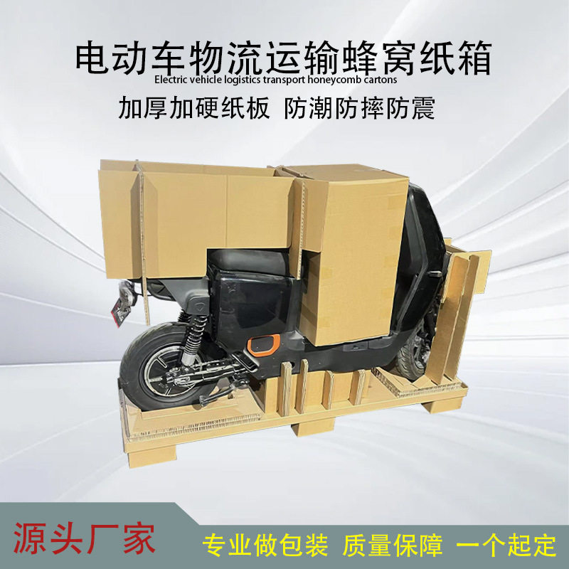 厂家重型包装纸箱  7层纸箱特硬工业周转瓦楞包装德国搬家纸箱,包装,木箱包装,淘宝优惠券,粉丝福利购,淘宝优惠卷