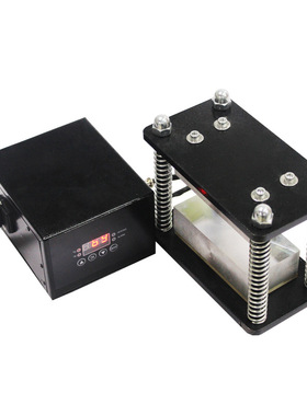 Rosin Caged Plate Kit Pairs 15Ton Hydraulic Rosin Heat Press