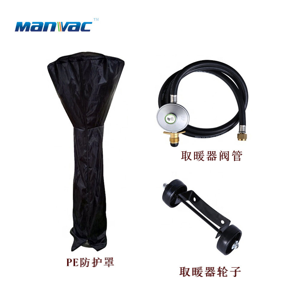 庭院加热器取暖器保护罩四边形三角形塔型防水保护罩,标准件/零部件/工业耗材,其他车间设备,淘宝优惠券,粉丝福利购,淘宝优惠卷