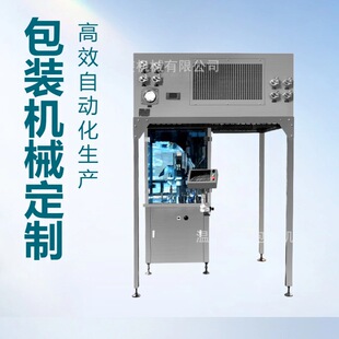 机美白凝胶注射型胶原蛋白可选配手套层流罩 半自动预灌封真空灌装