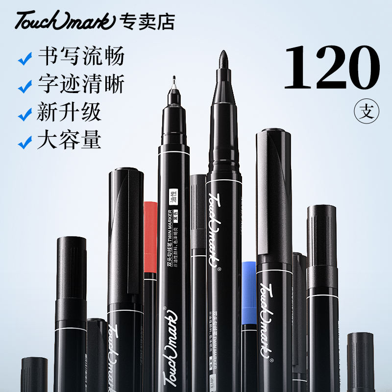 【老师推荐】勾线笔记号笔美术生