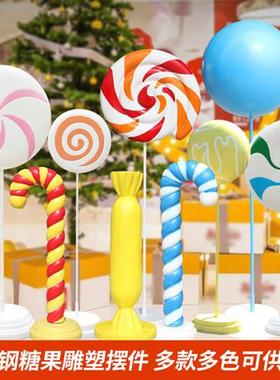 仿真糖果摆件玻璃钢假棒棒糖雕塑户外节日公园林景观小品落地道具