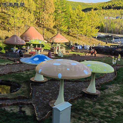 承接大型玻璃钢蘑菇雕塑摆件户外园林公园景观装饰蘑菇屋造型雕塑