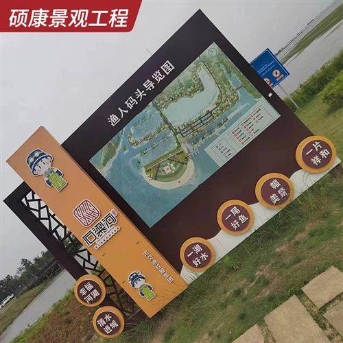 户外大型景观雕塑文化宣传栏学校公园标识导视系统导向牌定制