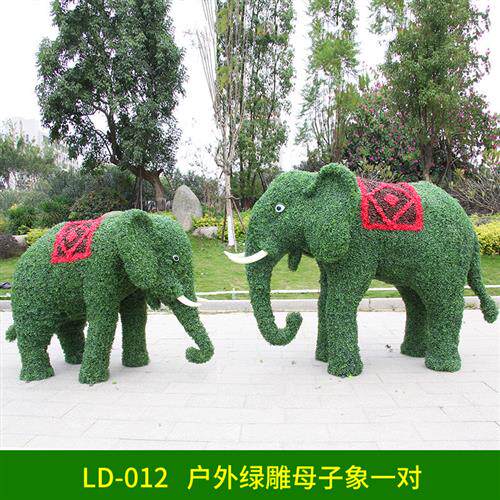 仿真绿植大象雕塑摆件大型户外绿雕景观小品玻璃钢公园庭院装饰品