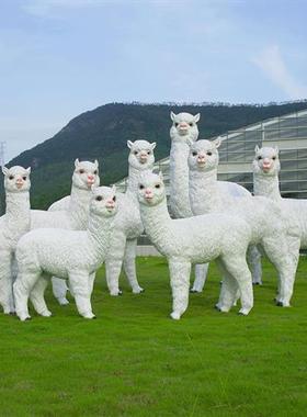 户外玻璃钢仿真羊驼雕塑庭院公园林地产景区大型网红动物落地摆件