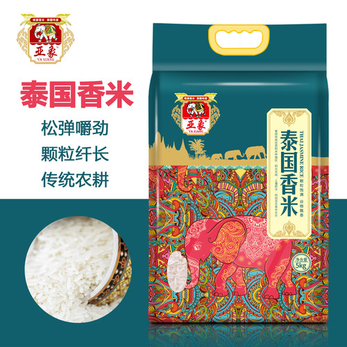 亚象泰国香米5kg原粮进口长粒