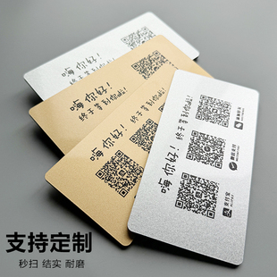 亚克力二维码展示牌微信收付款定制商家店铺支付宝付款添加好友收银台创意贴纸轻奢订制标识牌子制作服装店