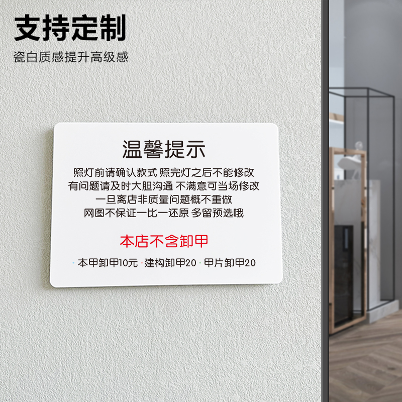 潮流精品,品质保证