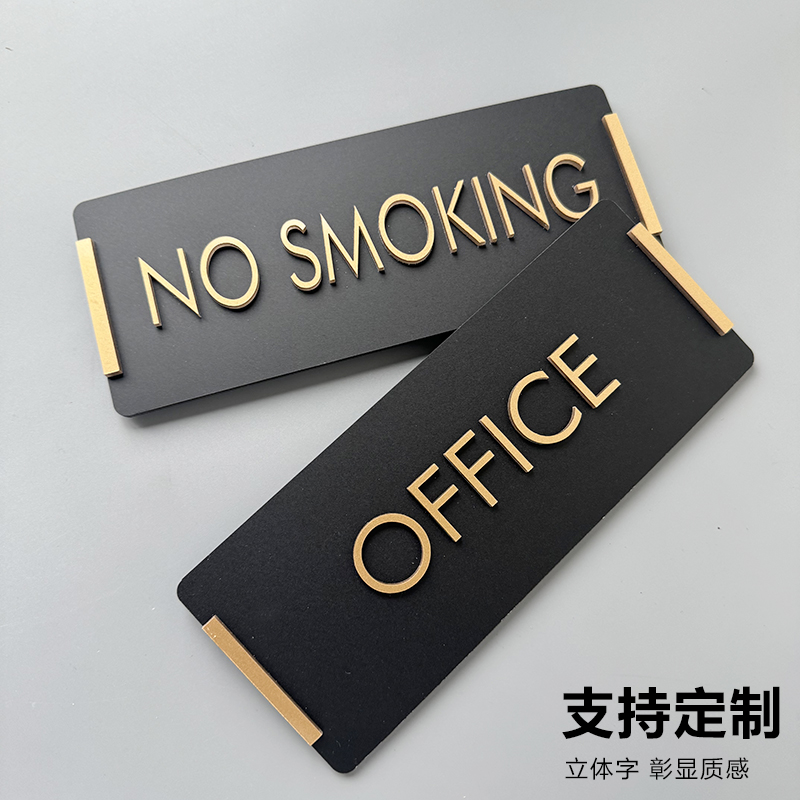 禁止吸烟提示牌亚克力男女洗手间厕所卫生间标识牌办公室门牌定制请勿禁止吸烟NO SOMING英文款碰头温馨贴纸