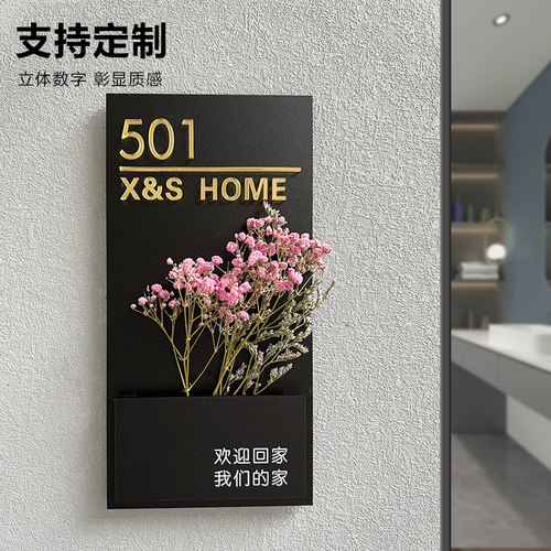 亚克力门牌订制定制号码牌家用