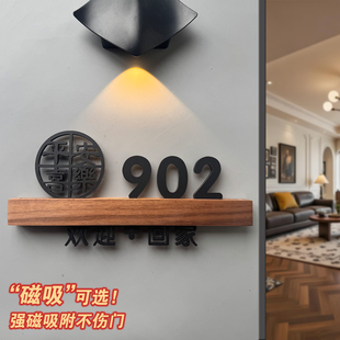 门牌定制磁吸感应灯门牌新年新款门牌号码牌家用入户门牌号高级感轻奢创意门口装饰公寓民宿贴牌房间号定制