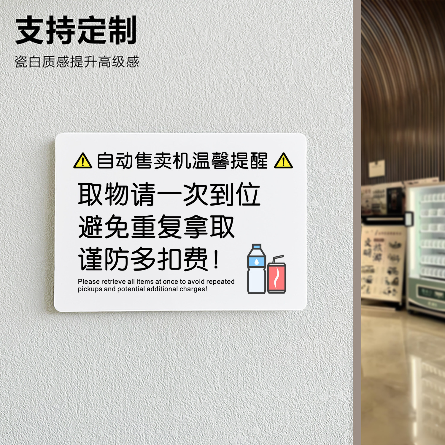 亚克力自动饮水机售卖机提示贴牌公共场所健身房娱乐场所私教区瑜伽室会员区室内禁止吸烟抽烟请移步室外贴牌,文具电教/文化用品/商务用品,标志牌/提示牌/付款码,淘宝优惠券,粉丝福利购,淘宝优惠卷