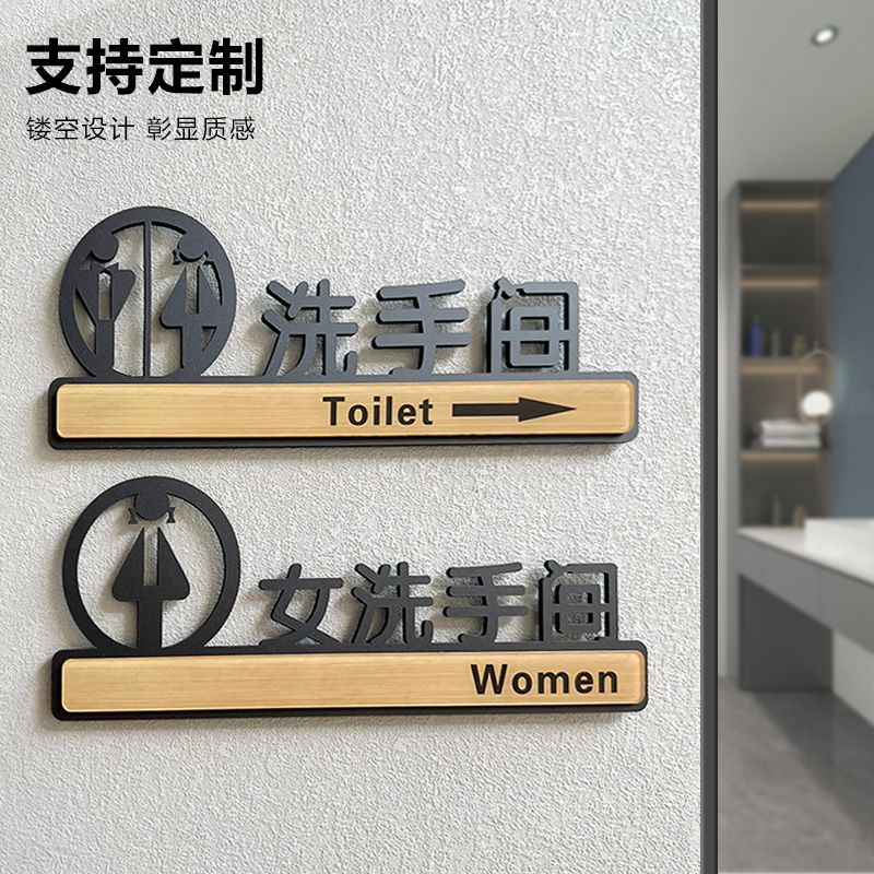 奥洛森亚克力个性定制定做指示牌