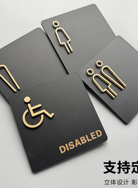 创意洗手间标识牌 男女卫生间指示牌公用厕所门牌标识标牌酒店男厕女厕提示牌网红风insWC亚克力定制指示牌