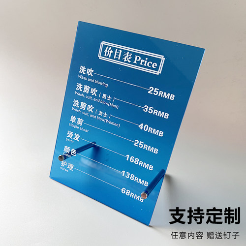 理发店美容院会员充值牌VIP