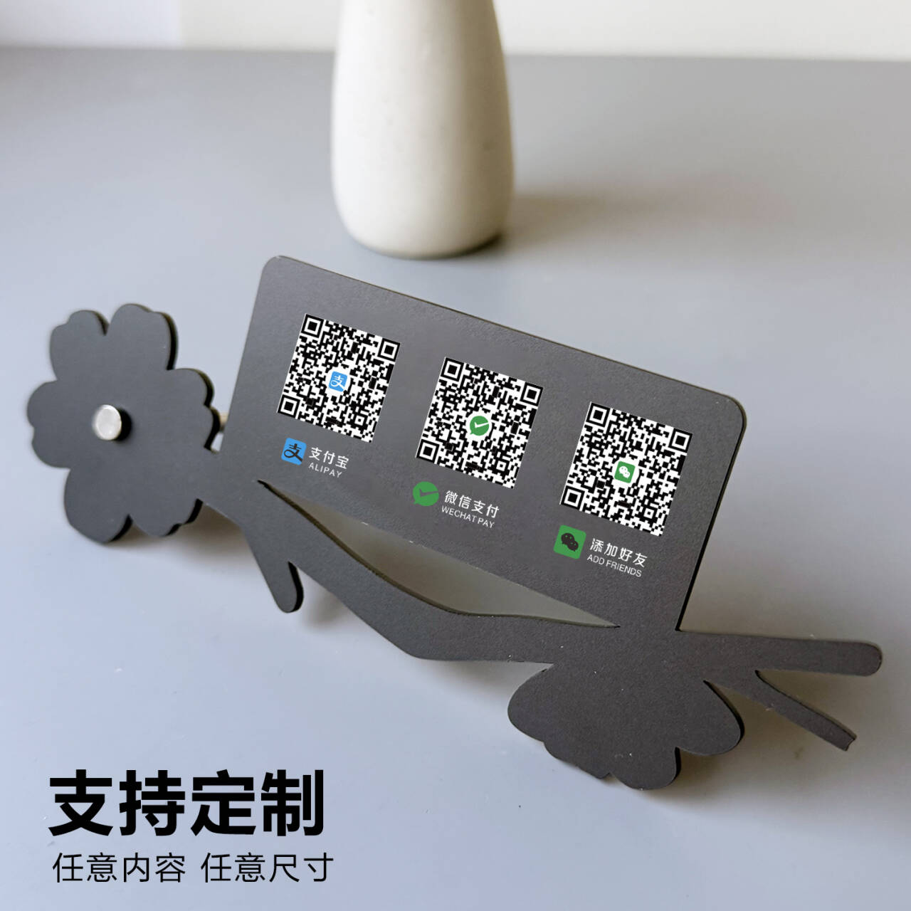 收付款二维码展示牌亚克力收款码摆台微信扫码加好友支付抖音热款立牌收钱信息牌店铺商家支付宝收银制作台卡