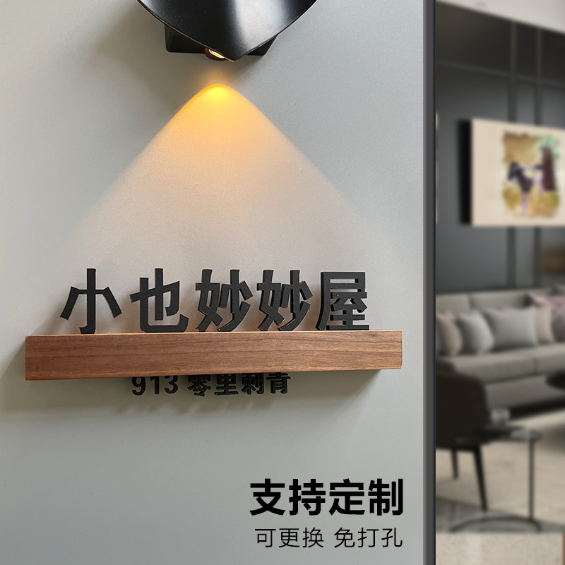 门牌定制订制亚克力号码牌家用图片