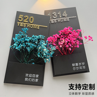 创意门牌号网红高级感欢迎回家号码 牌家用入户门装 饰订制户外个性