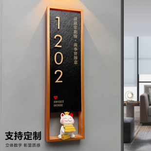 2026新款感应灯门牌号码牌家用立体招财猫粘贴式数字牌diy高级感轻奢创意门牌定制家用入户门门口玩偶装饰牌