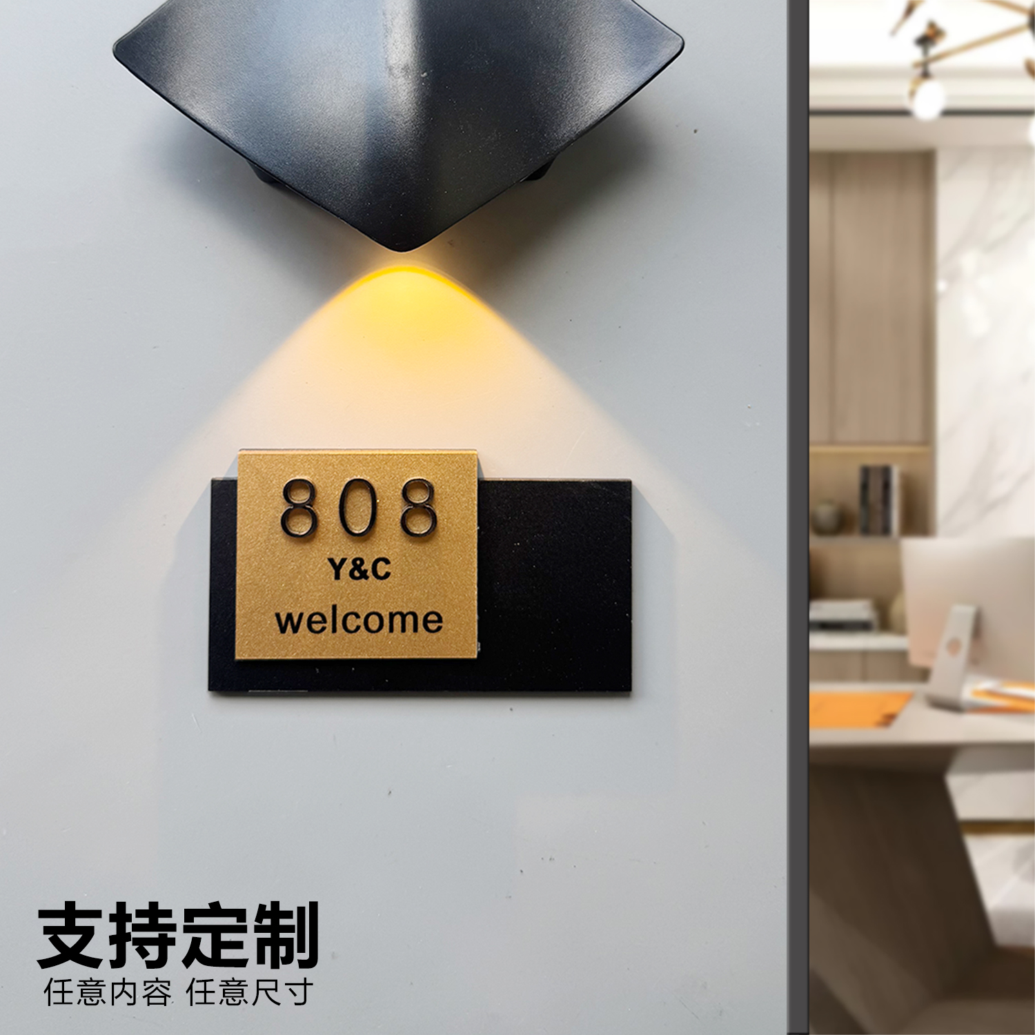 亚克力数字号码牌高级感创意带灯定制入户数字门牌家用宿舍标识贴公寓乔迁出租房房间房号门号自粘定做门牌