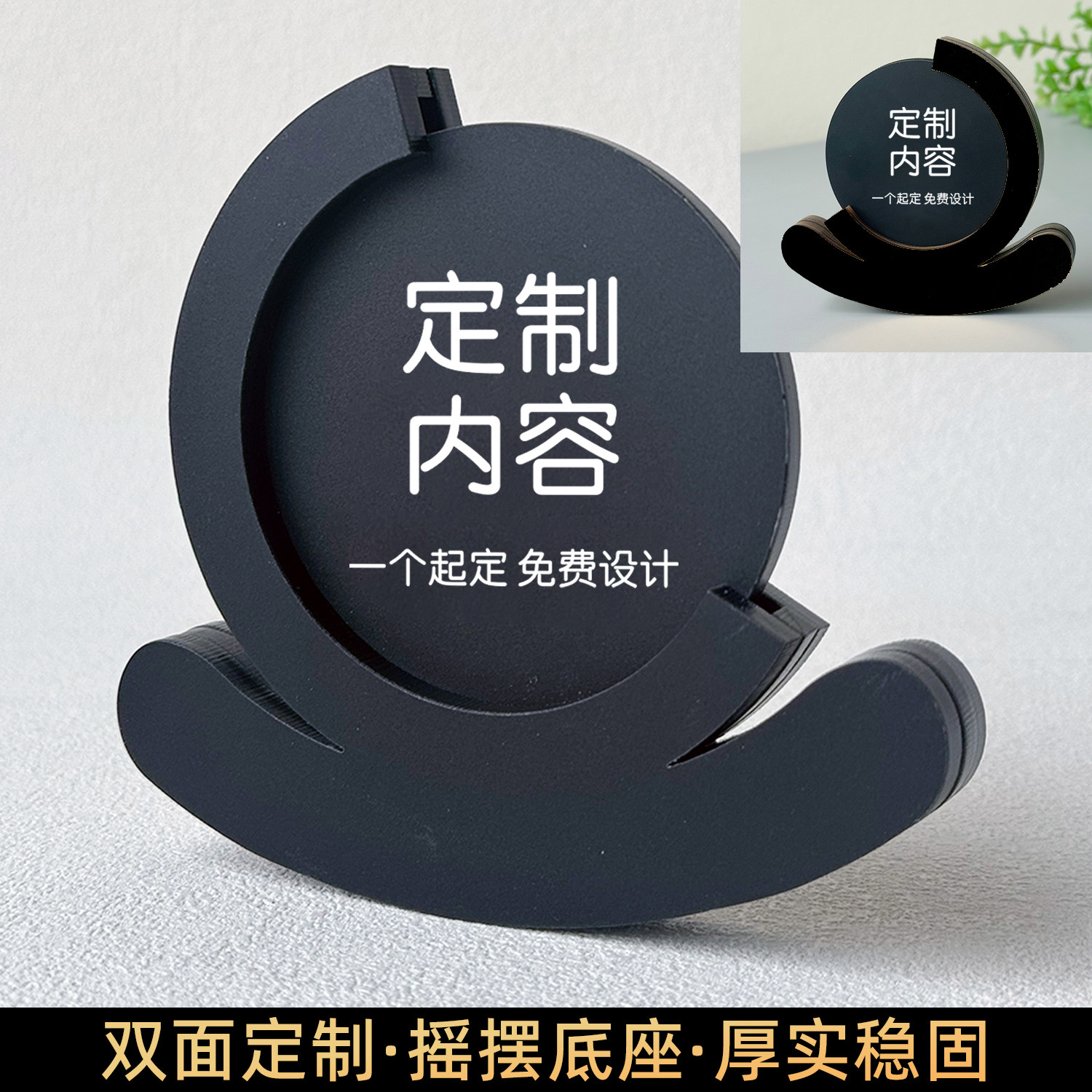 亚克力数字号码牌WiFi展示定制饭点餐厅叫餐取餐咖啡店酒店已预定双面可替换桌牌创意桌台号牌台牌桌留座牌