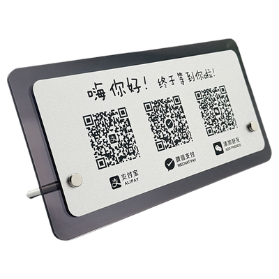 二维码展示牌小程序加好友店铺收付款防水收款码牌子定制收钱牌创意高级轻奢风亚克力风展会支架摆台立牌订制