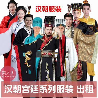 大汉天子皇帝皇帝公主刘备关羽