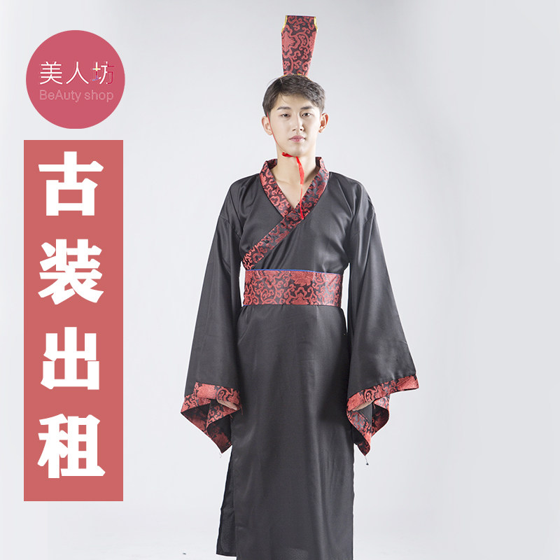 【出租】古装汉服服装男秦汉服直裾深衣侠客舞台演出服拍照服租赁