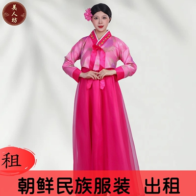 【出租】朝鲜民族大长今传统韩服宫廷礼服舞蹈表演演出租赁