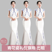 礼服演出租赁 长款 出租 青花瓷旗袍开业庆典礼仪迎宾小姐服装