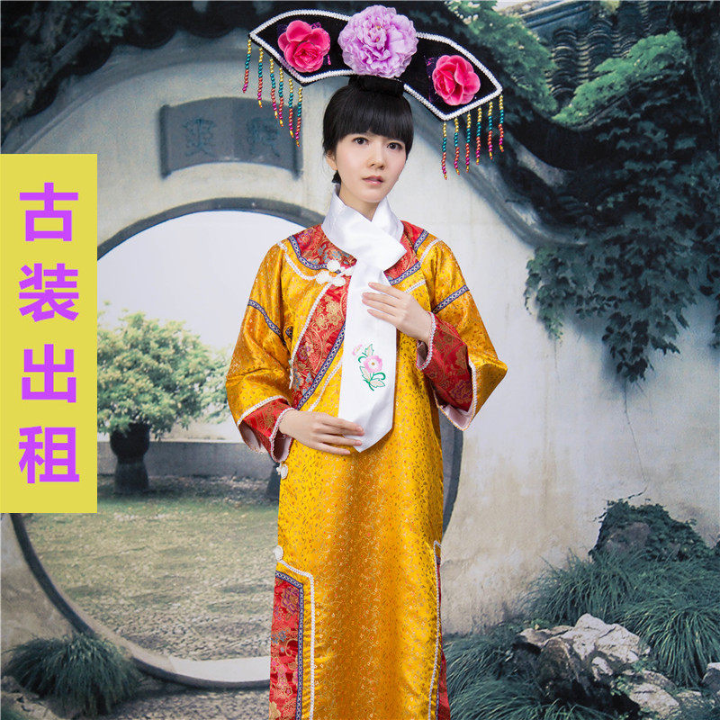 【出租】容嬷嬷清朝还珠格格装旗装服宫女妃子装甄嬛服装演出租赁