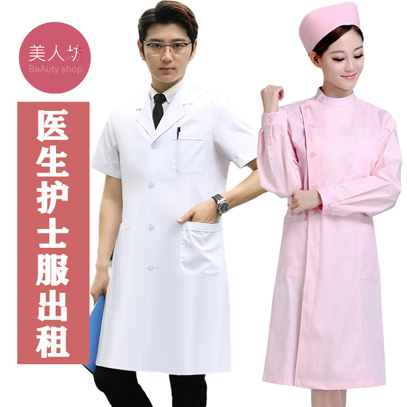 各种职业服装图片,卡通图片,效果图_大山谷图库